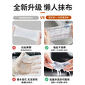Removable rag absorbs water and is not easy to shed lint. for home use, disposable and washable lazy rag. kitchen cleaning pad does not stick to oil