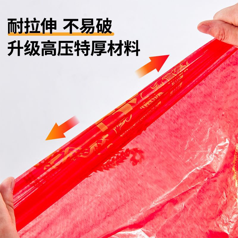 Disposable tablecloth for wedding, wedding banquet, red wedding banquet, thickened round table with happy characters, festive tablecloth, waterproof