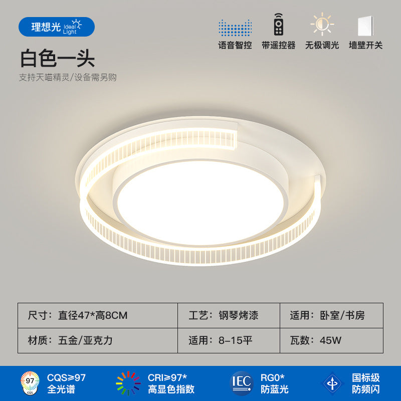 Italian minimalist living room main light modern minimalist high-end hall full spectrum bedroom ceiling light Zhongshan lighting atmosphere