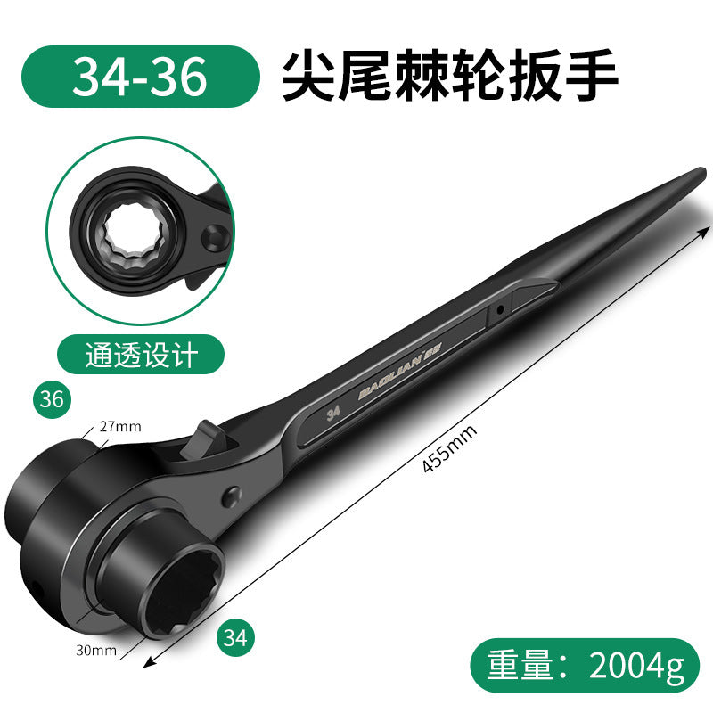 Baolian pointed tail ratchet wrench, thorn wheel, two-way quick wrench, dual-purpose automatic plum blossom socket suit, auto repair wheel