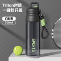 One-click lid opening water cup tritan one lid three drinks outdoor large capacity sports water cup fitness men's and women's cycling water kettle