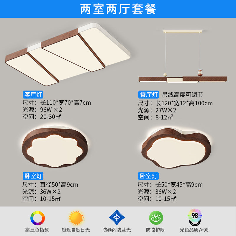 Medieval Cream Style Whole House Lighting Package Combination Simple Modern Creative Bedroom Living Room Dining Room Lighting