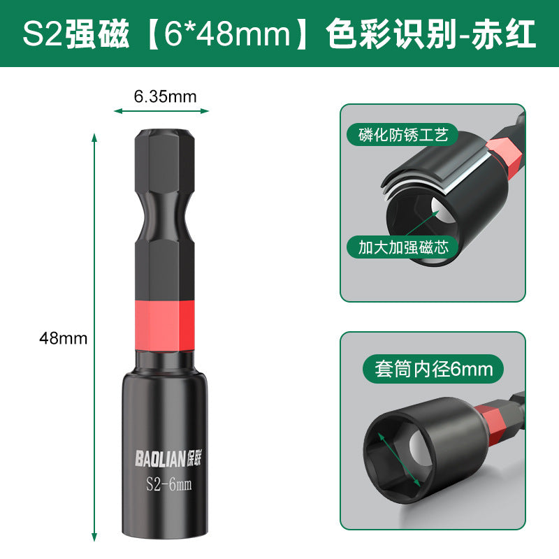 Socket bit s2 alloy steel high hardness abrasion resistant strong magnetic inner hexagonal socket complete set of hand electric drill self-tapping screw bit