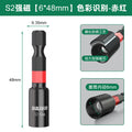 Socket bit s2 alloy steel high hardness abrasion resistant strong magnetic inner hexagonal socket complete set of hand electric drill self-tapping screw bit