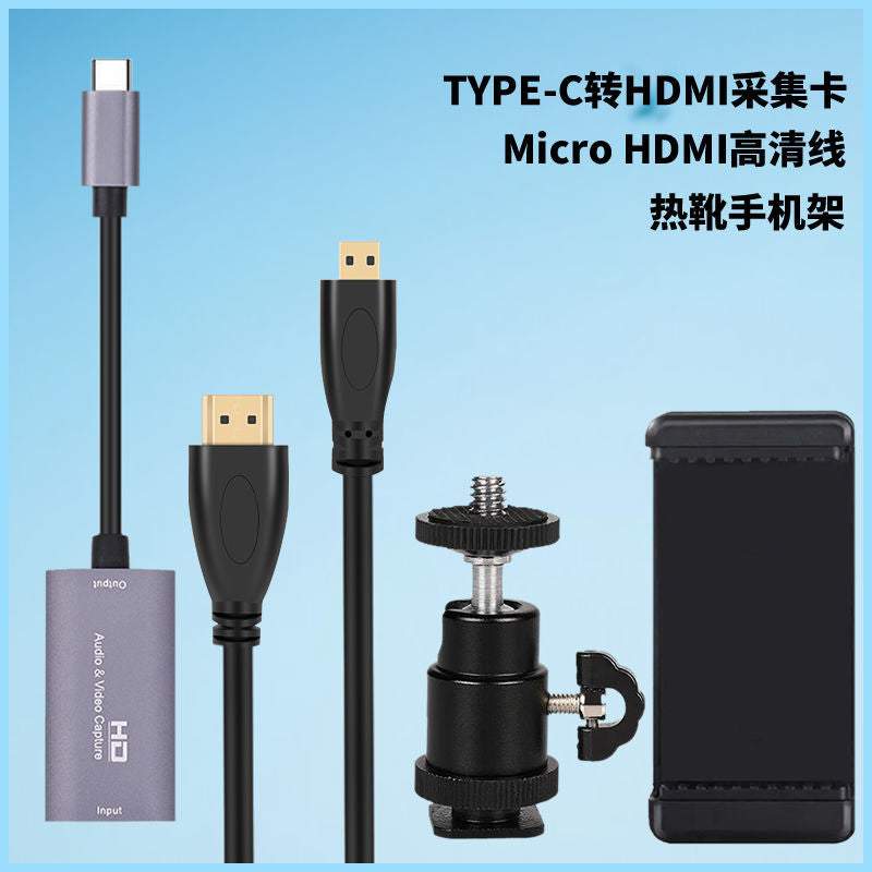 Suitable for sony a7m3 m2 a7r4 r3 r5r2 camera connected to mobile phone to enlarge screen video capture card hdmi