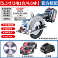 Dongcheng lithium electric saw 20v rechargeable electric circular saw 5.5inch 6inch brushless electric saw woodworking electric saw circular saw satchel saw