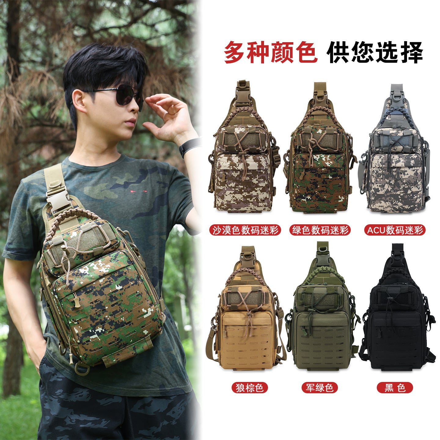 New Outdoor Sports  Multifunctional Backpack Handheld Shoulder Tactical Bag Cycling Equipment Fishing Oblique Span Bag