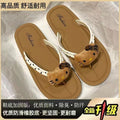 Cartoon cute flip-flops women's summer outdoor wear soft sole fashion 2024 new versatile popular instagram sandals
