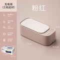 Ultra-sonic eyeglass cleaner - fully automatic glasses washer, multifunctional jewelry cleaner, watch cleaner, and denture cleaner for home use