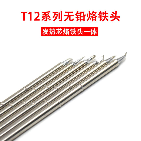 T12 soldering iron head integrated soldering iron nozzle heating core soldering iron head long soldering iron nozzle welding nozzle