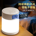Led night light - bedroom bedside lamp, eye-care desk lamp, student dormitory rechargeable sleep light - cross-border bestseller, ambient light