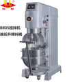 Henglian multifunctional mixer and dough machine, commercial egg beater, dough kneading machine, fresh milk machine, stuffing mixer, chef machine