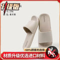 2024 new summer slippers: cloud-like comfort, thick sole, indoor anti-slip slippers for men and women, wholesale couple's sandals