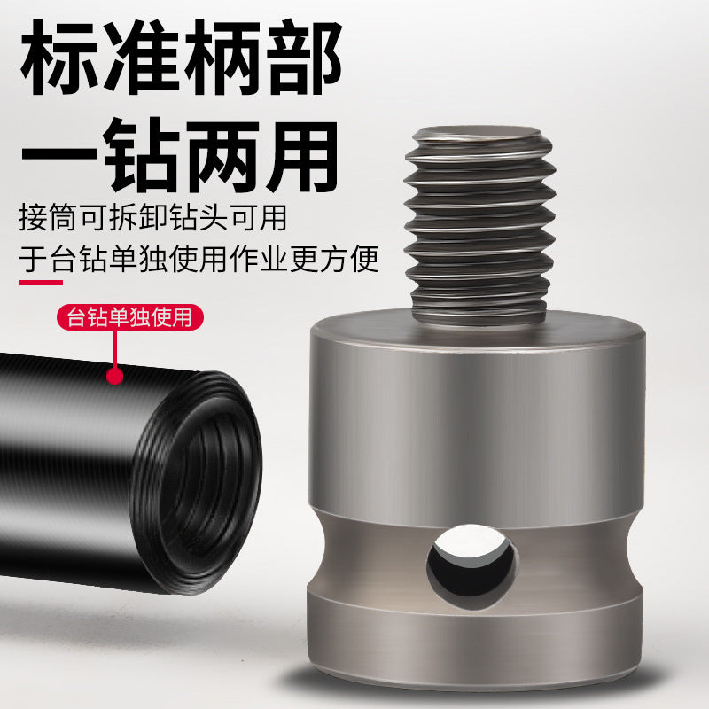 Special woodworking long cable stitch drill bit for electric wrench, template drill conversion joint, wooden board opening and punching sleeve
