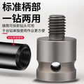Special woodworking long cable stitch drill bit for electric wrench, template drill conversion joint, wooden board opening and punching sleeve