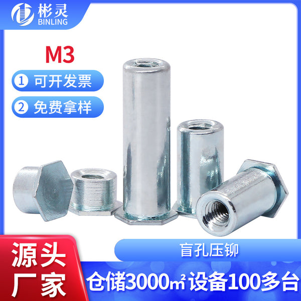 Hexagonal blind hole riveting nut column blue and white zinc platen stud riveting part riveting screw sleeve riveting BSO-M3