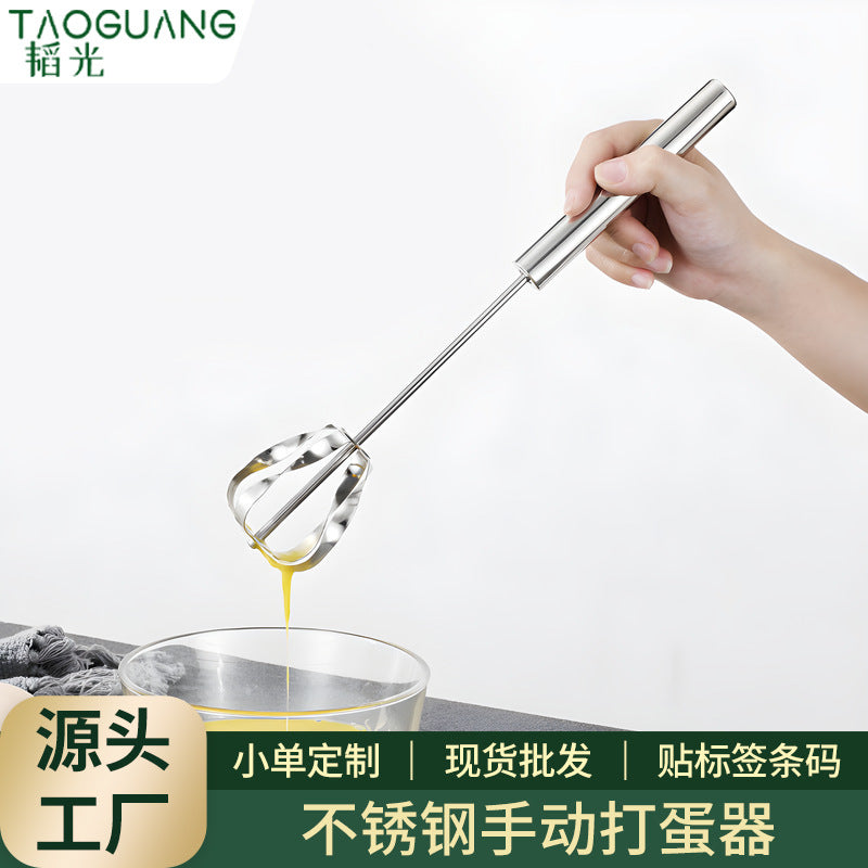 Stainless steel hand mixer - kitchen handheld whisk for eggs, whipping cream, and batters