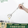 Stainless steel hand mixer - kitchen handheld whisk for eggs, whipping cream, and batters