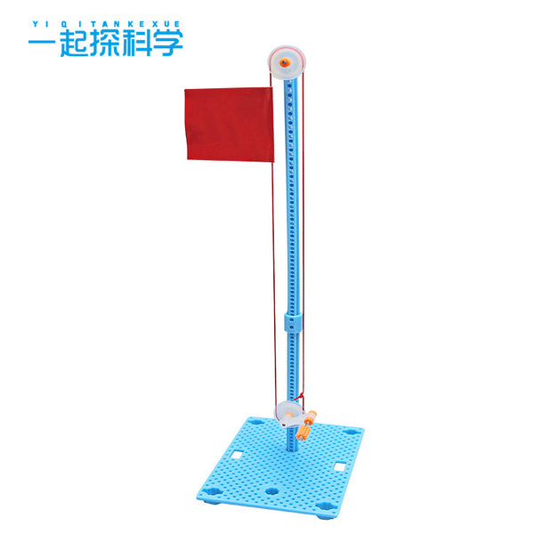 Hongqi Lifting Platform DIY Children's Fun Toys, Technology Small Production Children's Handmade Scientific Experimental Model Wholesale