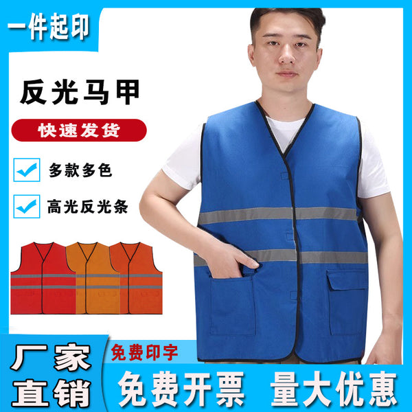 Red reflective vest work person in charge, safety officer guardian, State Grid construction power, pure cotton reflective vest