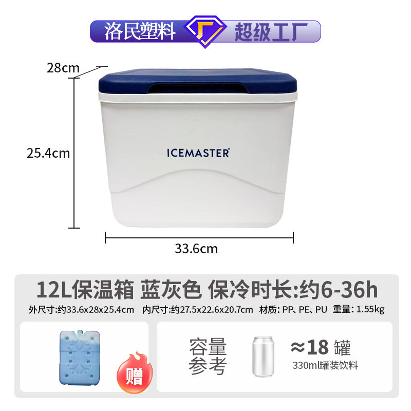 5l small cooler box labor day gift box refrigerated box car outdoor camping cooler box ice cube box wholesale