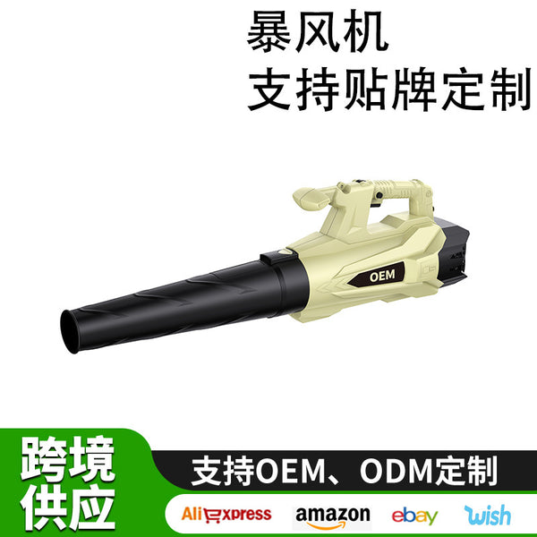 Rechargeable blower, powerful hair dryer, high-power industrial snow blower, lithium battery storm gun, dust blower