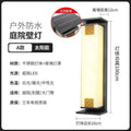 Outdoor solar wall light balcony gate exterior wall courtyard patio lamp villa modern minimalist waterproof chinese style outdoor lighting