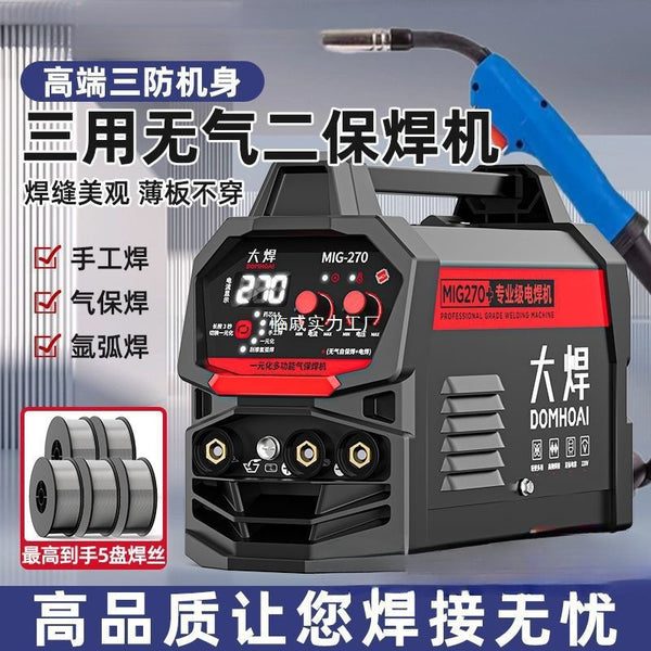 Large welding 270 airless secondary welding machine household 220v small portable three-purpose industrial electric welding argon arc welding gas shielded welding