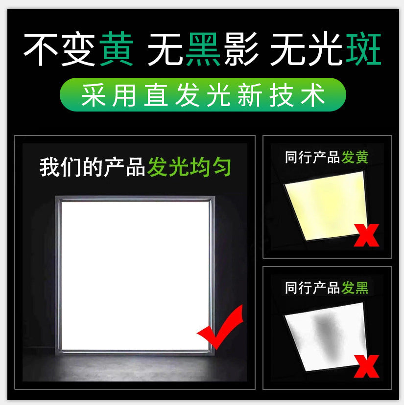 LED office lighting panel light, recessed panel light, aluminum buckle integrated ceiling light, ceiling kitchen and bathroom light