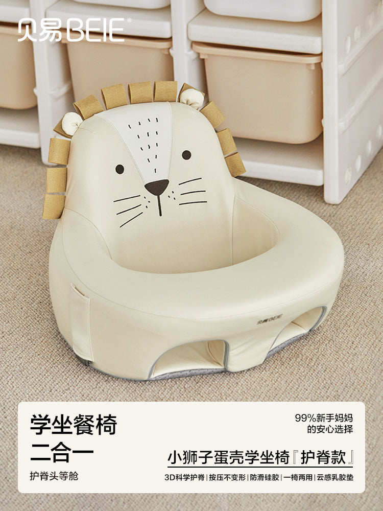 Beiyi Learning Sitting Chair Eggshell Shaping Multifunctional Children's Stool Baby Sitting Standing Ridge Protection Artifact Baby Learning Sitting Sofa
