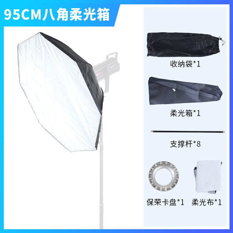 Baorong bayonet soft light box 95CM soft light ball soft light cover deep mouth parabola soft light box photography light soft light accessories