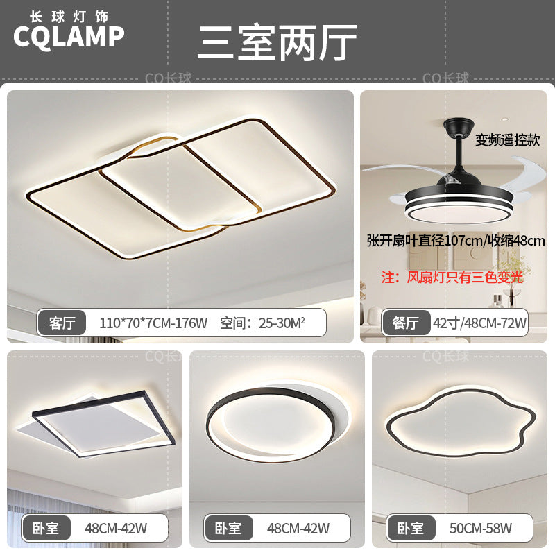 Geometric living room light modern simple atmosphere Italian minimalist ceiling light Guangdong Zhongshan lighting combination whole house package