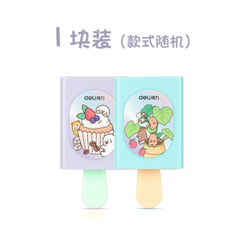 Deli 71113 fun magic box eraser art children's creative cartoon blind box toy cute eraser batch