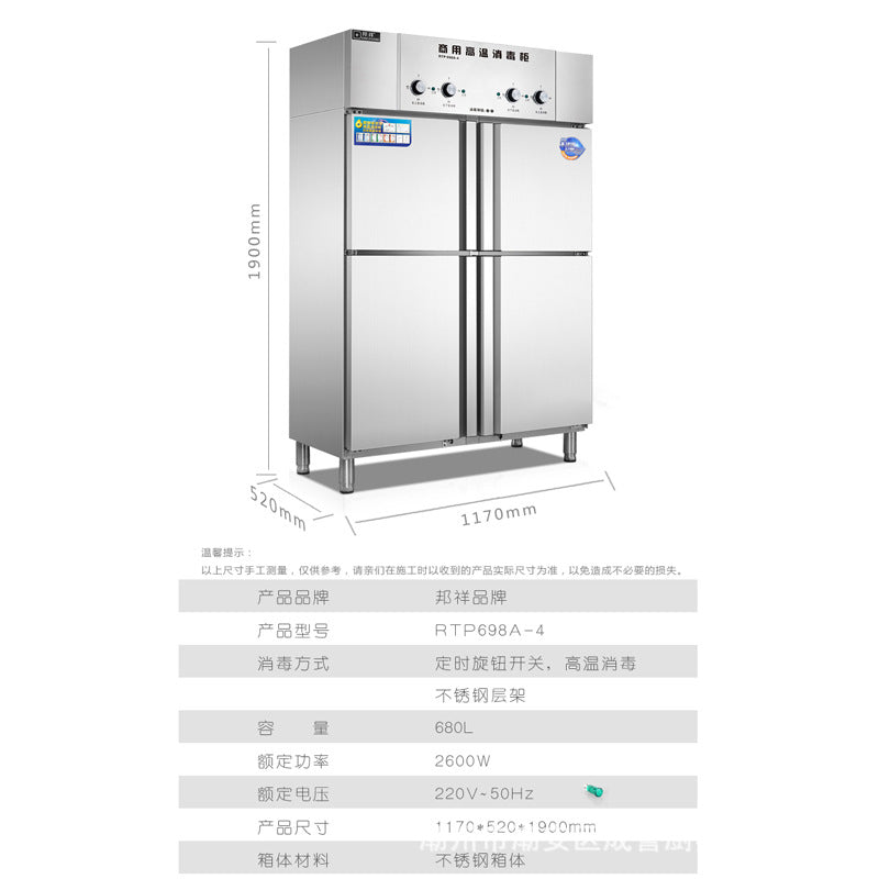 Large double-door vertical dish sterilizer cabinet for school cafeterias, high-capacity stainless steel dishwashing cabinet, food-grade