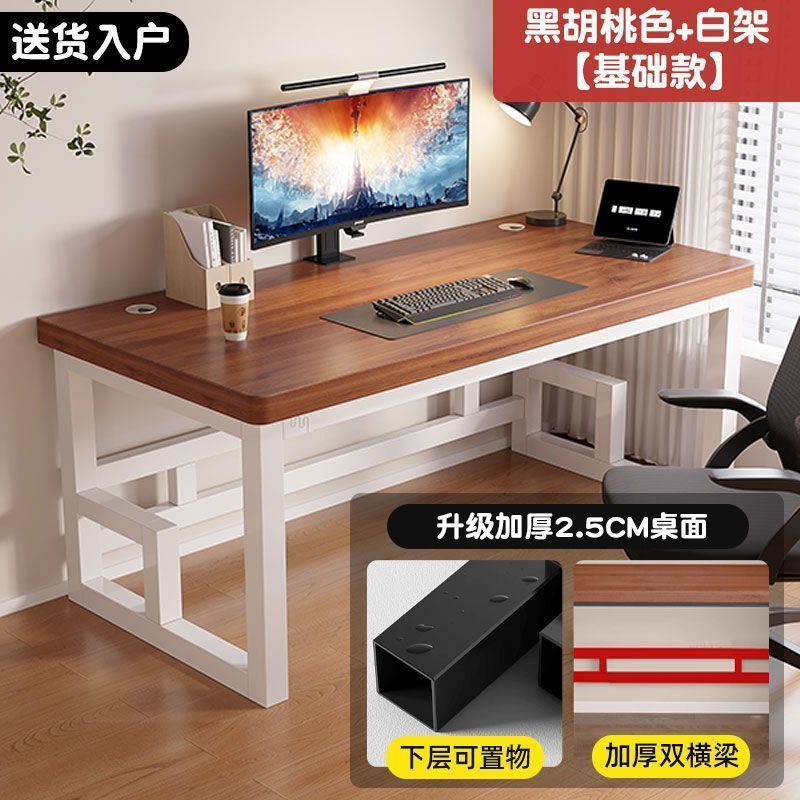 Computer desk bedroom for homestudent study writing desk desktop simple desk thickened double rectangular office desk