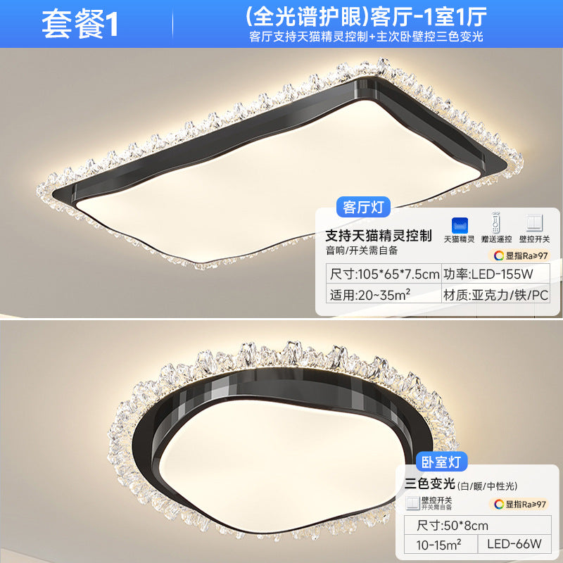 Full spectrum bright led ceiling light simple modern living room light super bright bedroom room light whole house package lighting