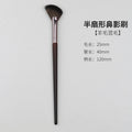 Tan zhuang - angled fan brush (wool blend) + opp packaging