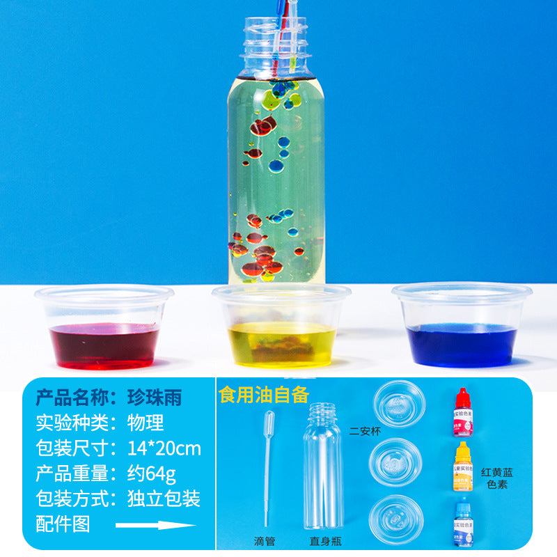 Science experiment children DIY handmade material pack rainbow rain pearl rain milk animation volcanic eruption color matching