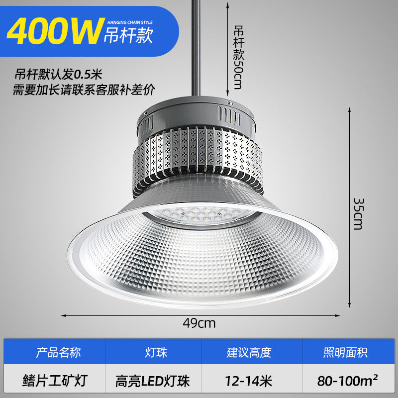 LED High Bay Light High Power Fin Factory Light Factory Workshop Warehouse Industrial Lighting Chandelier Indoor Ceiling Light