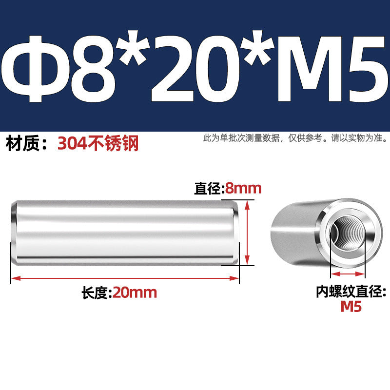 304 stainless steel single head internal thread cylindrical pin GB120 inner tooth perforated support column connecting rod guide column M4M6M8