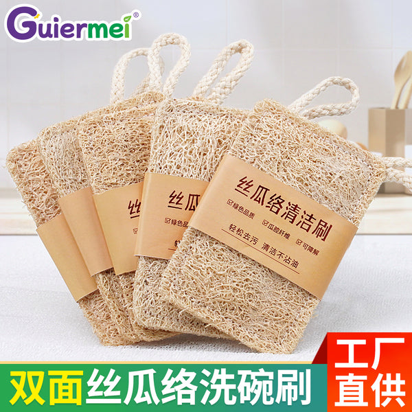 Loofah dish cloth brush pot brush bowl scouring cloth kitchen housework cleaning green loofah flesh rag wash pot brush