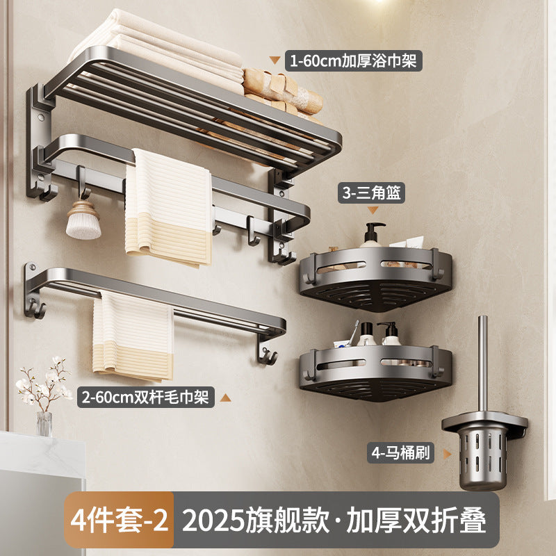 Factory supply bath towel rack suit bathroom punch-free storage rack bathroom toilet space aluminum wall-mounted towel rack