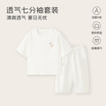 Baby pajamassummer thin breathingkids home clothes summer boys and girls three-quarter sleeves air conditioning clothes separatessuit