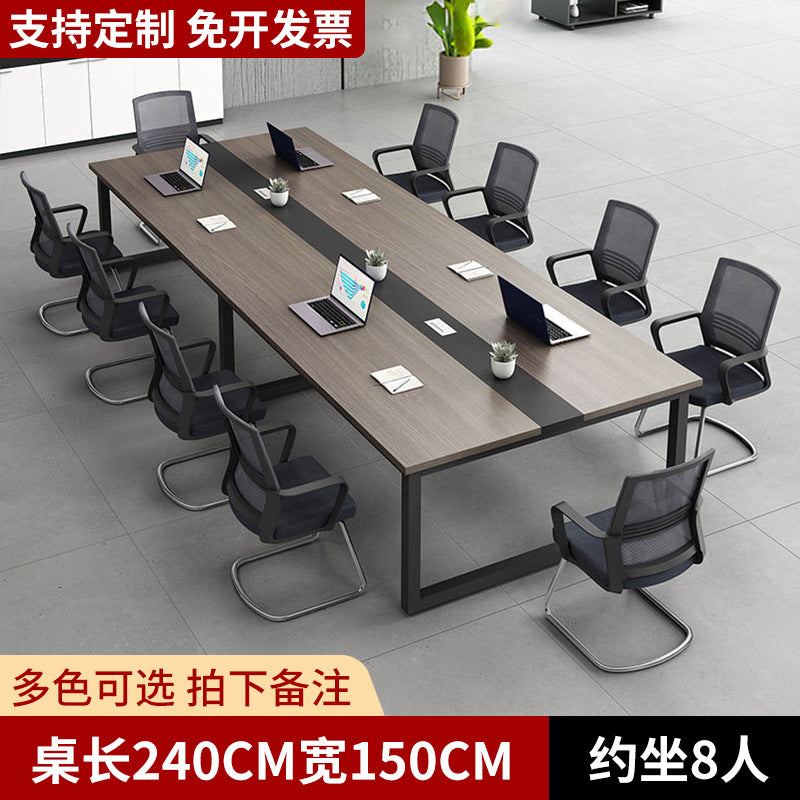 Conference table - modern minimalist long table for meeting rooms, reception, and negotiations - simple workstation desk and chair set