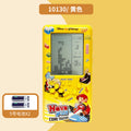 10130— 4.1inch large screen [yellow] + battery