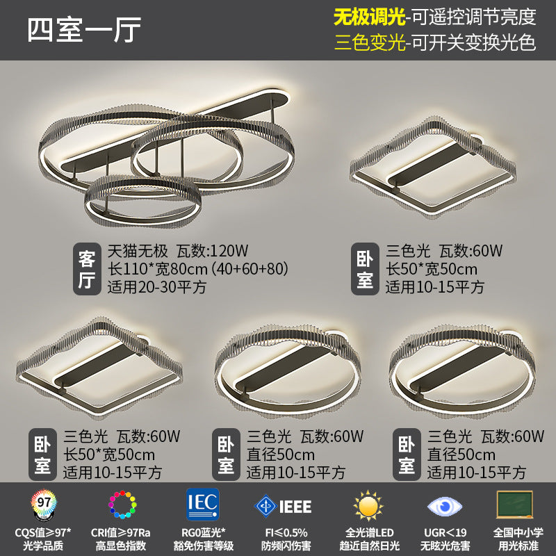 Living room light 2025 new light luxury high-end Italian minimalist living room main light ceiling light whole house lighting package