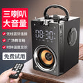 Yayunshi t3 bluetooth speaker - wireless, extra bass, high volume, portable speaker for mobile phones, outdoor activities, and square dancing