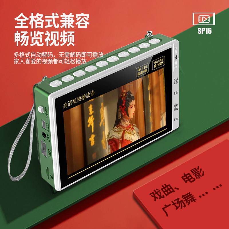 SP16 high definition pocket machine, 4.3 inch Mobile Pentium 4 loudspeaker, singing, radio, square dance