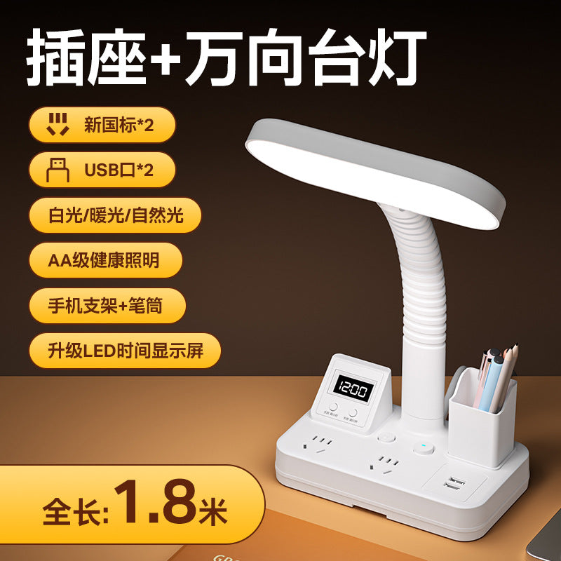 Led multifunctional time display desk lamp - bedroom study reading bedside lamp - eye protection socket usb home dorm room