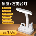 Led multifunctional time display desk lamp - bedroom study reading bedside lamp - eye protection socket usb home dorm room